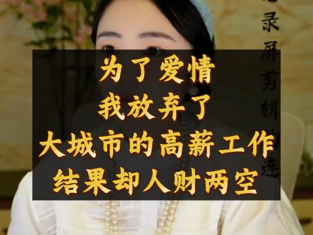 放弃爱情(不可能放弃爱情)