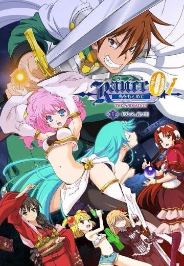 Lance 01(Lance 01 Looking for the Light THEANIMATION)