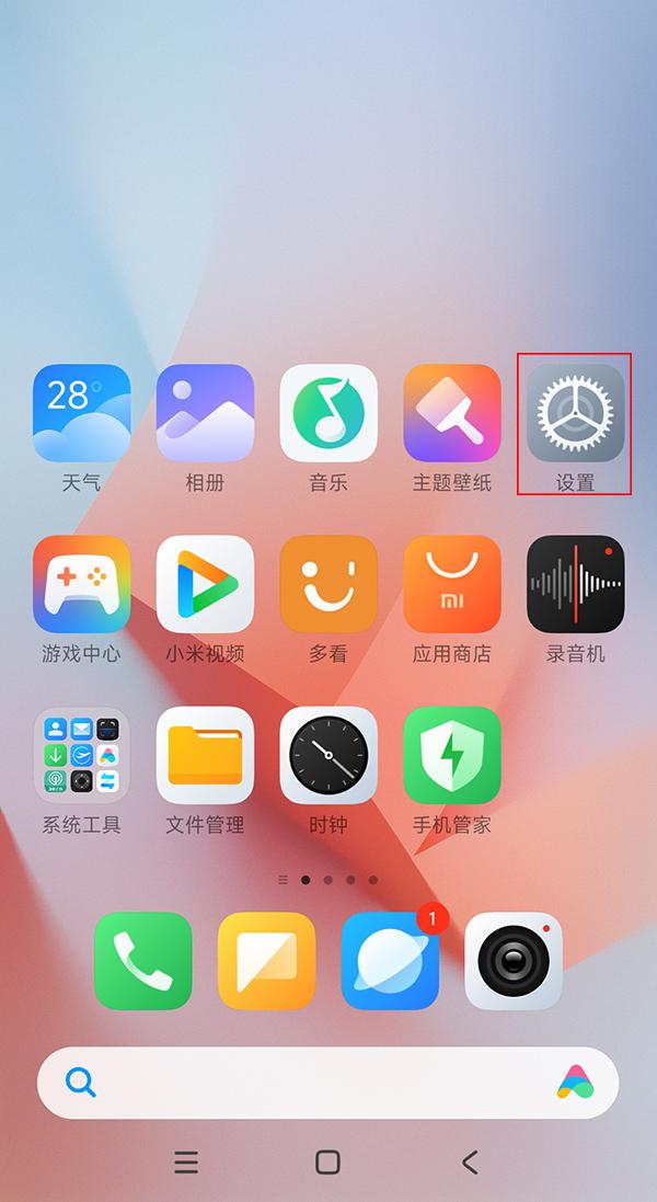 详细阅读:关于更改Ip手机地址的信息 关于更改Ip手机地址的信息