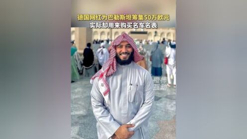 50万欧元(50万欧元折合人民币多少钱?)